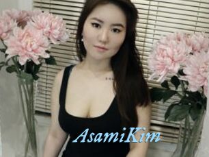 AsamiKim