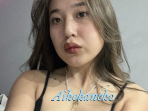 Aikokaneko