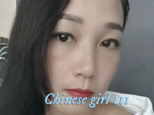 Chinese_girl_111