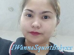 IWannaSquirtBabyxx