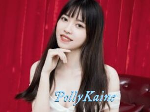 PollyKaine